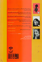 گیاهخوار